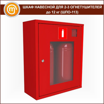 ���� �������� ���-113 �������� ��� 2-3 ������������� �� 12 ��