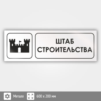 ���� ����� �������������, �06 (������, 600�200 ��)