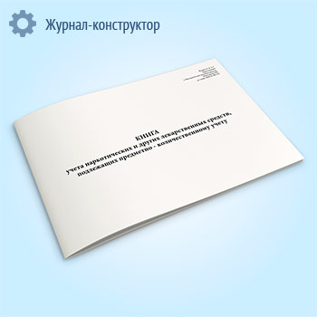 ����� ����� ������������� � ������ ������������� �������, ���������� ���������-��������������� ����� (����� � �-2.3)