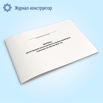 ������ ����������� ������������ ������ �������� � ������ �� ����� ���-35