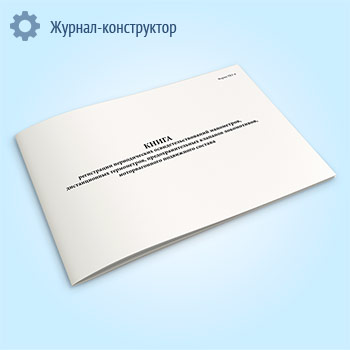 ����� ����������� ������������� ������������������� ����������, ������������� �����������, ����������������� �������� �����������, �������������� ���������� ������� (����� ���-8)
