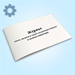 ������ �����, ������ � ����� ���������� ������ � ������� ���������