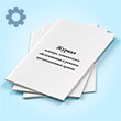 ������ �������, ������������ ������������ � ������� �������������� ������