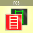 ���� F03 ��������� �������� (�������. ������ ����, 150�150 ��)